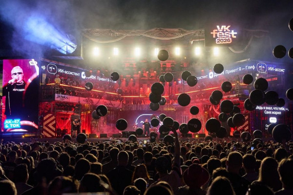 VK Fest громко завершил масштабный фестивальный тур по городам страны VK Fest громко завершил масштабный фестивальный тур по городам страны