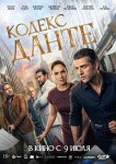 Кажется, это самая насыщенная неделя июля: саундтрек "Аватара", фестивали &ldquo;Опера &ndash; всем&rdquo; и &ldquo;Гриль фест Нева&rdquo;