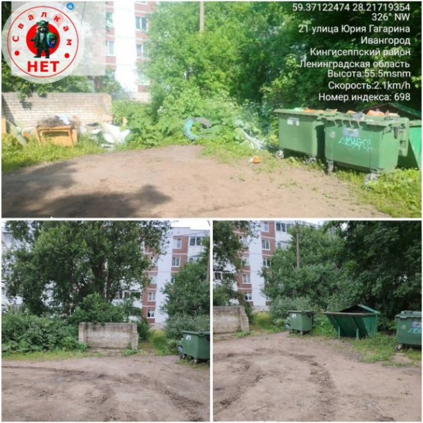 В Ивангороде ликвидирована стихийная свалка строительного мусора