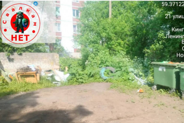 В Ивангороде ликвидирована стихийная свалка строительного мусора