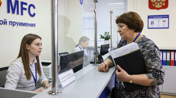В МФЦ изменили порядок оформления пенсий и льгот для пожилых В МФЦ изменили порядок оформления пенсий и льгот для пожилых