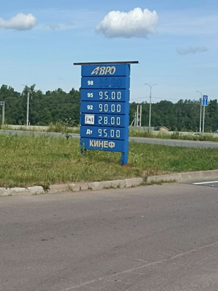Разговорчики у бензоколонки. Где и за сколько стоят за топливом