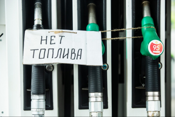 "Яндекс" запустил карту с наличием топлива и очередей на АЗС "Яндекс" запустил карту с наличием топлива и очередей на АЗС