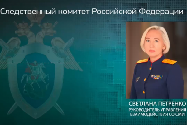 Атаку на Ленобласть признали терактом
