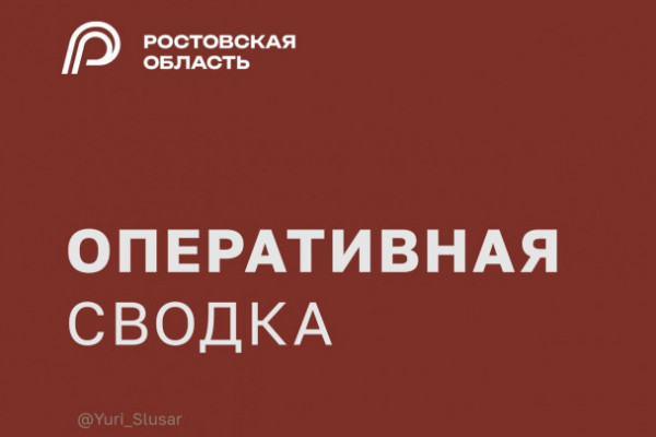 В Таганрогском заливе повреждены два танкера во время массированной атаки, пострадали два человека В Таганрогском заливе повреждены два танкера во время массированной атаки, пострадали два человека