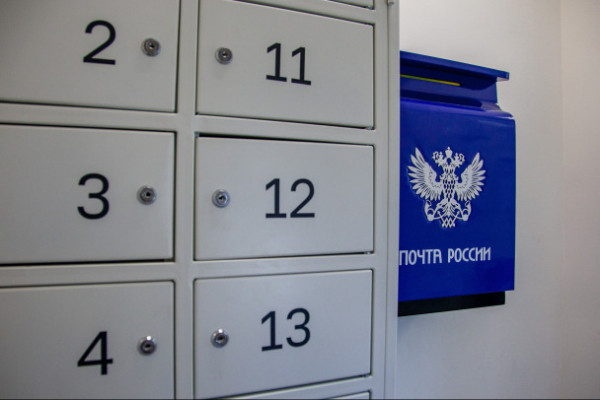 &ldquo;Почту России&rdquo; начнут возрождать. Так решили в Госдуме