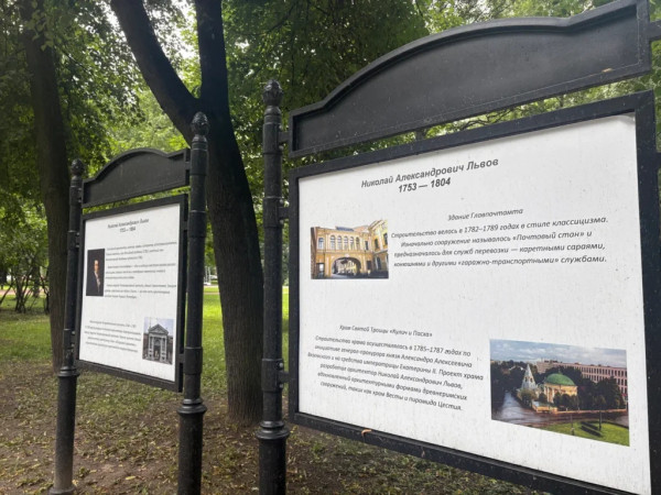 Петербург спасают новыми технологиями. Реализация путинского проекта &laquo;Экологическое благополучие&raquo;