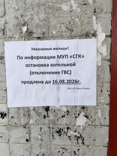 Отключили воду на всё лето &ndash; виноваты сами. Жители в Ленобласти узнали, что всё из-за них