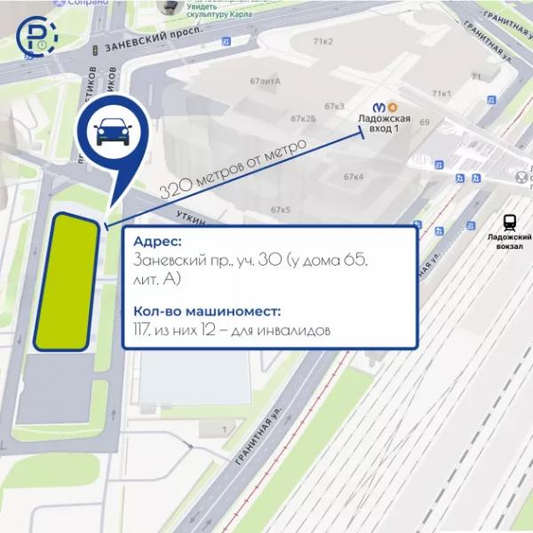 Уже завтра. С Московского вокзала переносят электрички в "Рыбацкое" и на Ладожский вокзал