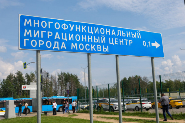 Володин: Число выдворенных из Москвы мигрантов за полгода увеличилось до 16 тысяч Володин: Число выдворенных из Москвы мигрантов за полгода увеличилось до 16 тысяч