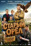 Концерт Ундервуд, Легенды русского рока и фестиваль "Музыка мира. Сад": куда пойти в Петербурге 31 июля - 6 августа