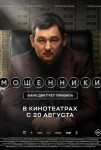 От Сироткина на крыше до морского фестиваля: что интересного происходит в Петербурге 