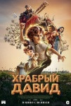 Концерт Ундервуд, Легенды русского рока и фестиваль "Музыка мира. Сад": куда пойти в Петербурге 31 июля - 6 августа