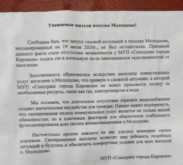 Отключили воду на всё лето &ndash; виноваты сами. Жители в Ленобласти узнали, что всё из-за них