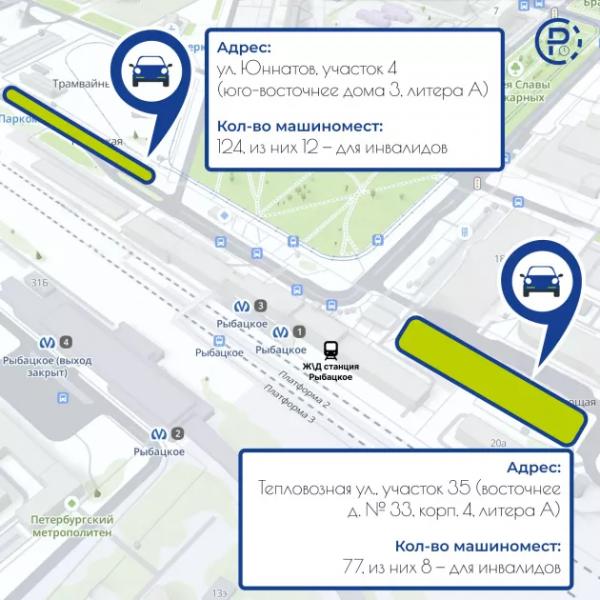 Уже завтра. С Московского вокзала переносят электрички в "Рыбацкое" и на Ладожский вокзал