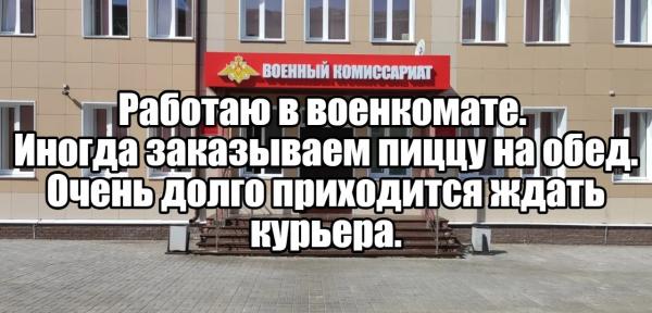 Сезон повесток: явиться, нельзя игнорировать. 🫡&laquo;Ночной бухгалтер&raquo; № 2250