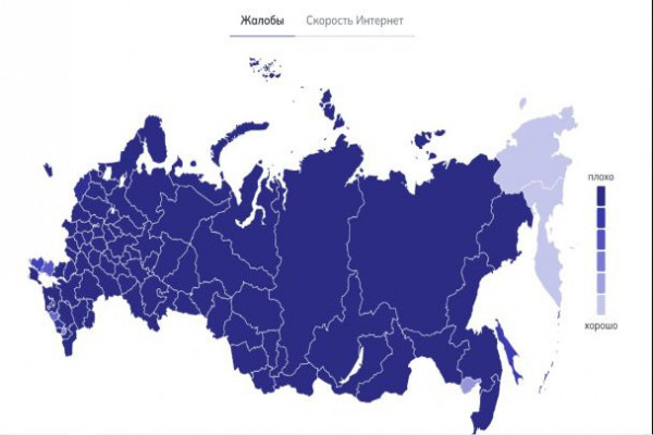 Масштабный сбой произошел в работе Рунета. В Москве частичный блэкаут