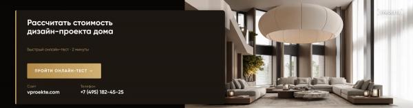 Планировка квартиры 90 м&sup2; для семьи с детьми