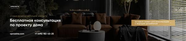 Планировка квартиры 90 м&sup2; для семьи с детьми