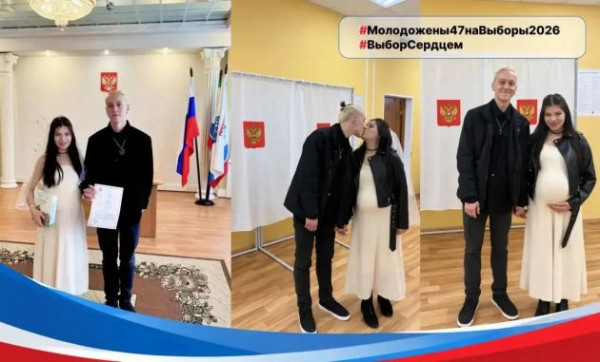 Из ЗАГСа на участок. Так провели этот день молодожены в Ленобласти&nbsp;