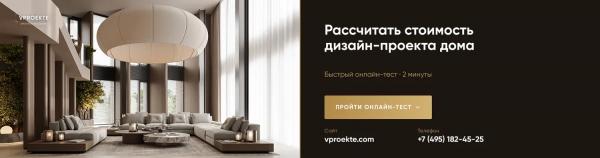 Планировка квартиры 90 м&sup2; для семьи с детьми