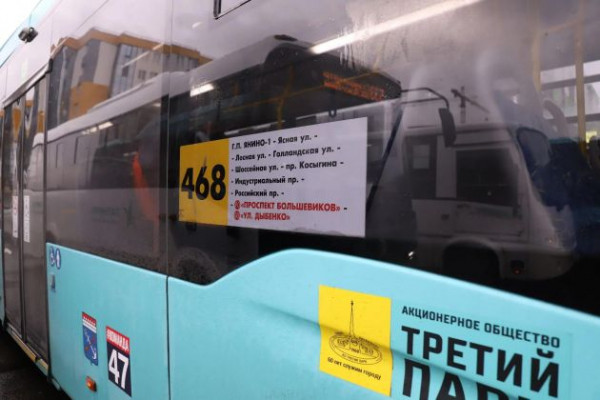 В Янино запустили новый маршрут до метро с большими автобусами В Янино запустили новый маршрут до метро с большими автобусами