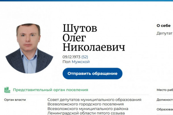 Еще один победитель появился на выборах в Ленобласти Еще один победитель появился на выборах в Ленобласти