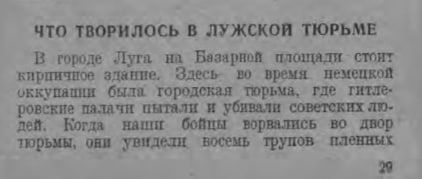 В Луге продают свои "Кресты". 47news нашел неизвестную тюрьму Ленобласти В Луге продают свои "Кресты". 47news нашел неизвестную тюрьму Ленобласти