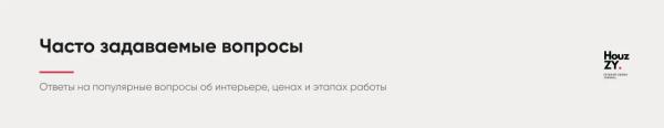 Планировка квартиры 90 м&sup2; для семьи с детьми