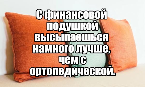Технологический сбор за смартфоны будет от 250 до 496 рублей.  📳&laquo;Ночной бухгалтер&raquo; № 2286
