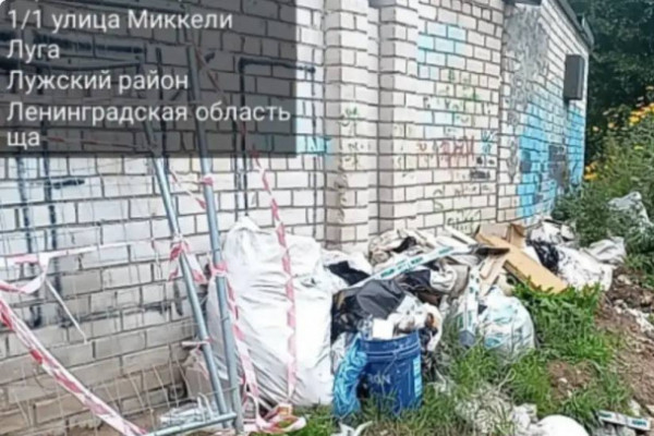 В Луге убрали мусорное новообразование