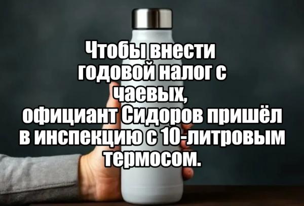 Опубликованы масштабные поправки в НК. 🤯«Ночной бухгалтер» № 2275 Опубликованы масштабные поправки в НК. 🤯«Ночной бухгалтер» № 2275