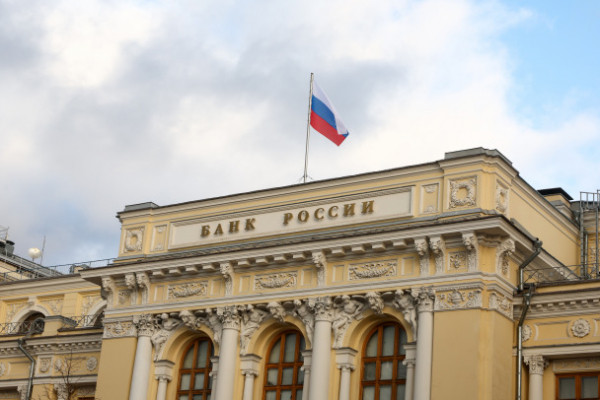 ЦБ сохранил ключевую ставку