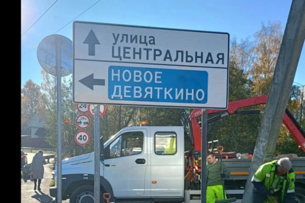 Муринцам добавили указателей Муринцам добавили указателей