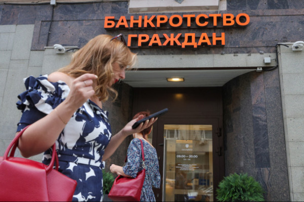 В России растут риски банкротства для компаний. Объявили себя обнищавшими 3,5 тысячи предприятий В России растут риски банкротства для компаний. Объявили себя обнищавшими 3,5 тысячи предприятий